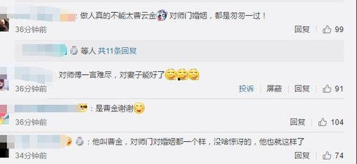 卓伟大最新爆料,揭秘娱乐圈惊人内幕 第1张 卓伟大最新爆料,揭秘娱乐圈惊人内幕 第1张