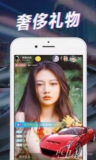 清明爆料直播视频下载,视频内容深度解析  第1张